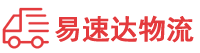 怀化到兴业县物流公司